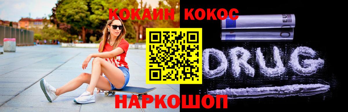 Кокаин Боливия Вязьма