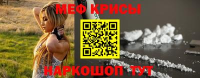 альфа пвп VHQ Усть-Джегута