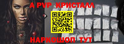 альфа пвп VHQ Усть-Джегута