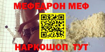 альфа пвп VHQ Усть-Джегута