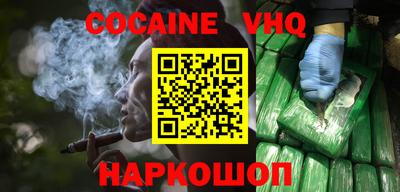 альфа пвп VHQ Усть-Джегута