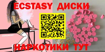 альфа пвп VHQ Усть-Джегута