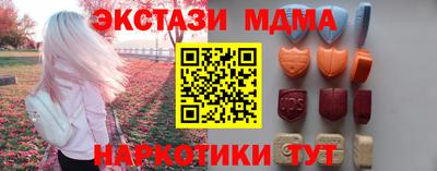 дмт Усть-Илимск