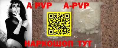 apvp Уссурийск