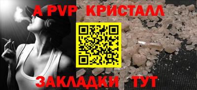 apvp Уссурийск