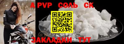 apvp Уссурийск