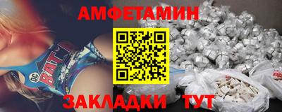 альфа пвп VHQ Усть-Джегута