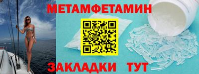 альфа пвп VHQ Усть-Джегута