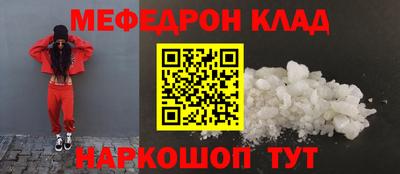 альфа пвп VHQ Усть-Джегута