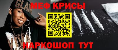 альфа пвп VHQ Усть-Джегута
