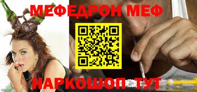 альфа пвп VHQ Усть-Джегута
