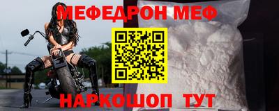 альфа пвп VHQ Усть-Джегута