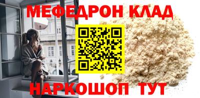 альфа пвп VHQ Усть-Джегута