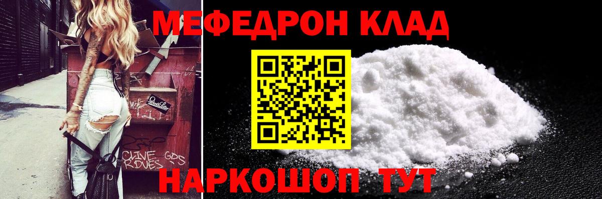 МЕФ кристаллы  Кокаин  Вязьма  КОКАИН  A PVP СК кристаллы  ГАШИШ  LSD-25  Канабис  Вход с VPN 