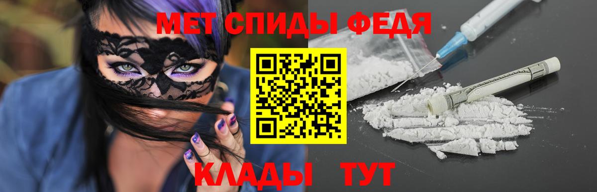 Вязьма  Метамфетамин мет  Метамфетамин мет  Вход с VPN 