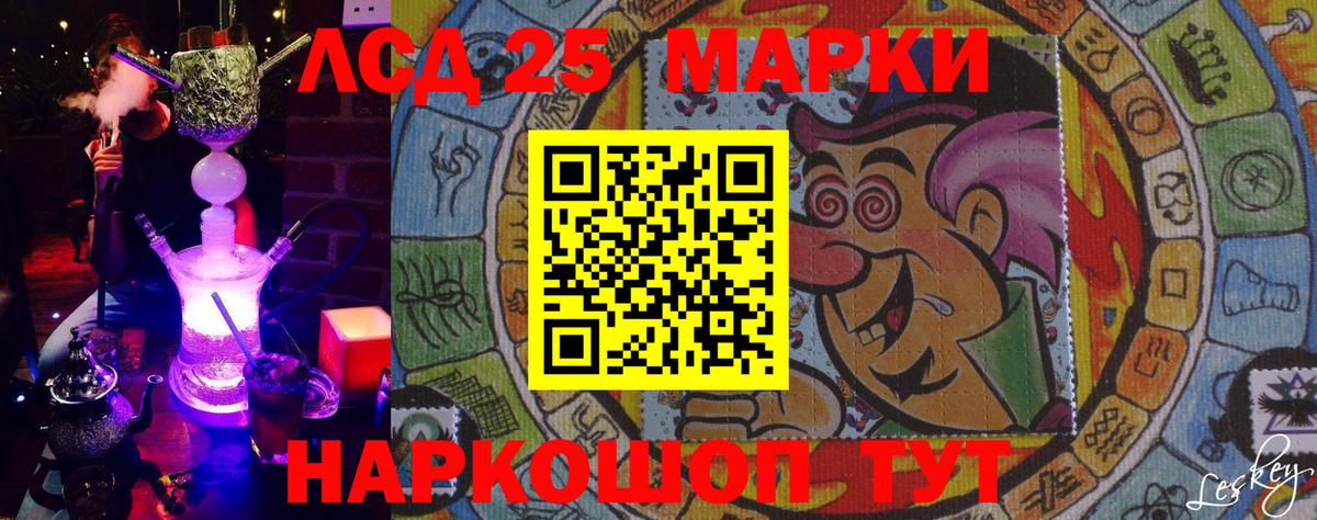 Вязьма  Марки NBOMe 1500мкг  Вход с VPN 