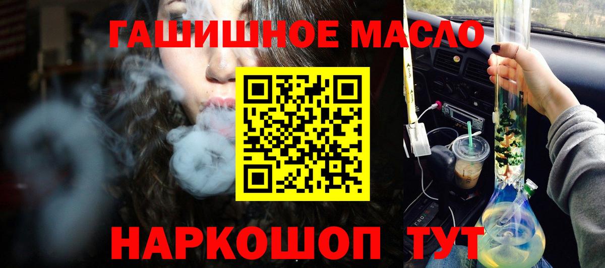 Конопля Вязьма