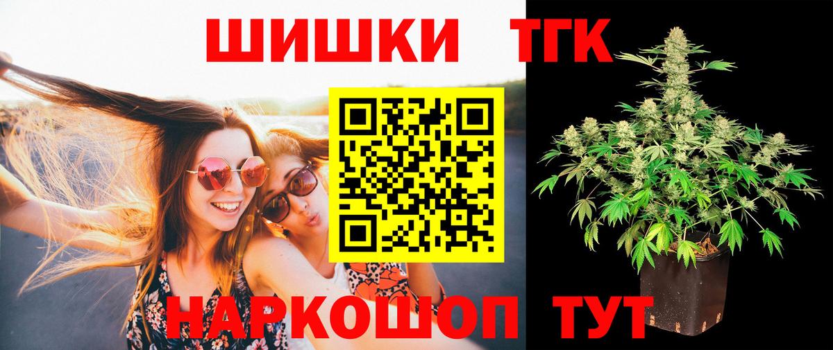 Каннабис план  МАРИХУАНА сатива  Вход с VPN  Вязьма  Конопля White Widow  Каннабис ГИДРОПОН 